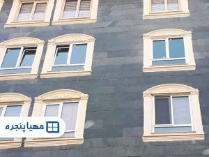 اجرای پروژه درب و پنجره UPVC در خیابان دولت