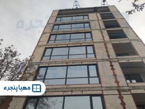درب و پنجره UPVC در کرمانشاه