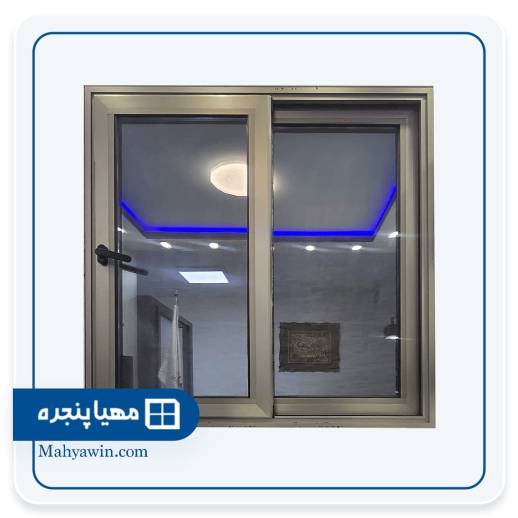 پنجره کشویی آلومینیومی