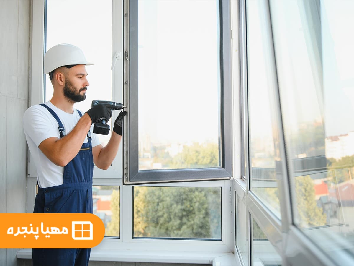 الزامات فنی ساخت پنجره دوجداره یو پی وی سی و آلومینیومی 1 الزامات فنی ساخت پنجره دوجداره