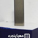 پنجره آلومینیومی شامپاینی