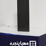 رنگ پنجره آلومینیومی مشکی