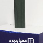 رنگ پنجره آلومینیومی