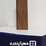 رنگ پنجره آلومینیومی