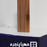 رنگ پنجره آلومینیومی