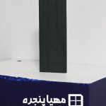 رنگ پنجره آلومینیومی