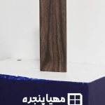 پنجره آلومینیومی طرح چوب