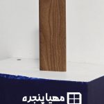 رنگ پنجره آلومینیومی