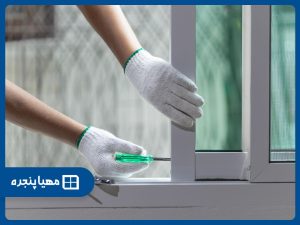 راهنمای نگهداری پنجره پس از نصب